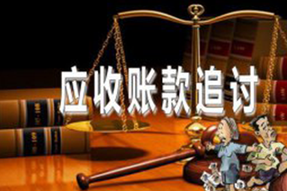 崇阳收债公司:公司内部个人借款可免息吗？