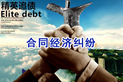 崇阳要债公司