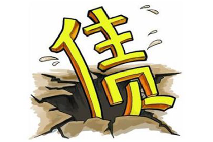 崇阳要债公司：冯小姐信用卡欠款解决，讨债专家出手快